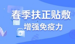 河南医院贴敷新闻爆料,揭露医疗乱象，患者权益亟待保障